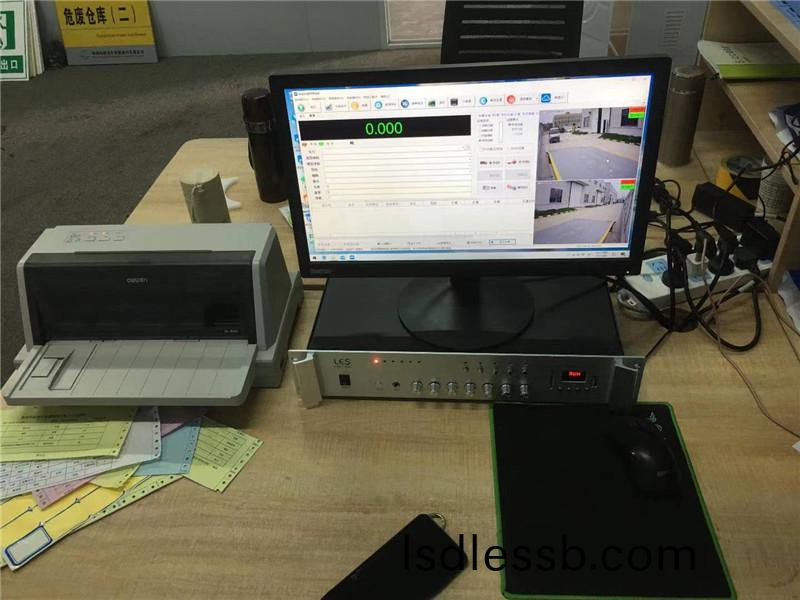 智能化電子汽車衡稱重係統