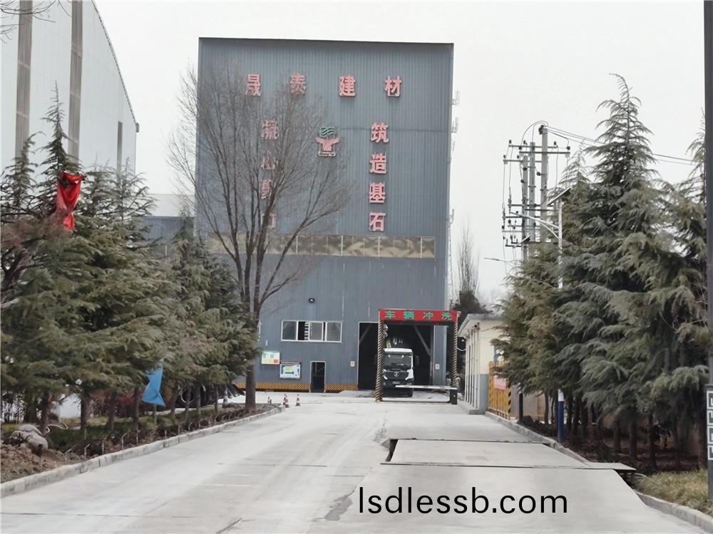 陝西晟泰新型建材有限公司