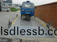 電子汽車衡的運行原理